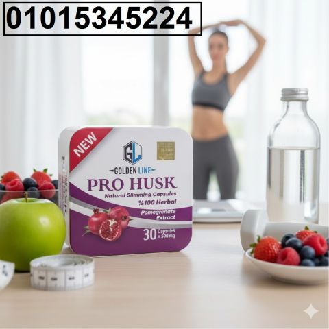 خسّ وشوف الفرق مع **كبسولات برو هاسك**