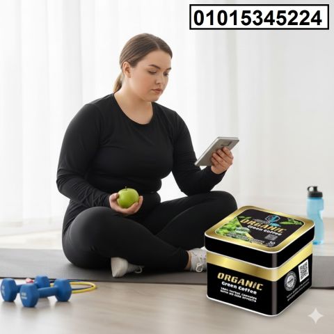 خسّ بأمان مع **أورجانك جرين كوفي