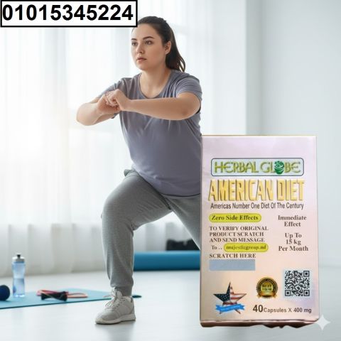 خسّ بسرعة وأمان مع **American Diet** ???