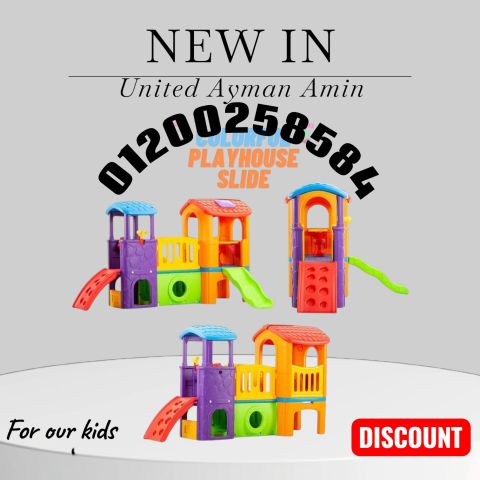 مجمعات حدائق العاب خارجية مستوردة العاب جاردن 2