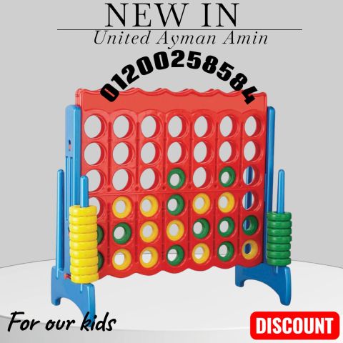 العاب جاردن حدائق العاب اطفال كيدز اريا تجهيزات حضانات