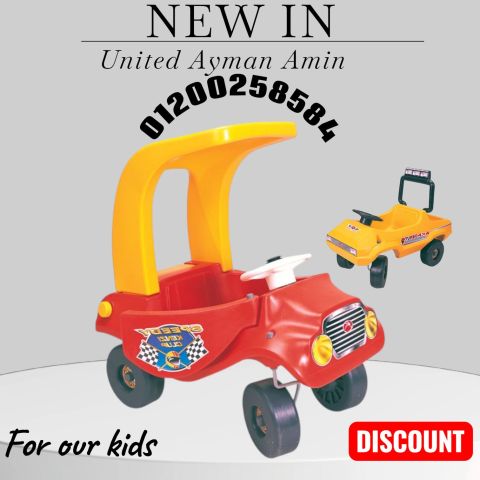 العاب جاردن حدائق العاب اطفال كيدز اريا تجهيزات حضانات 2