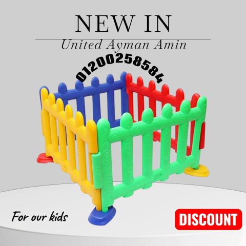 العاب جاردن حدائق العاب اطفال كيدز اريا تجهيزات حضانات 3