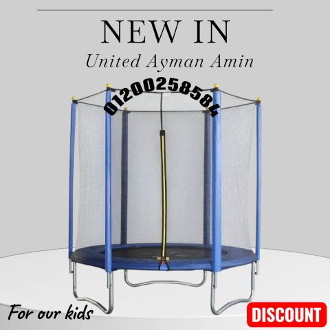 العاب جاردن حدائق العاب اطفال كيدز اريا تجهيزات حضانات 6