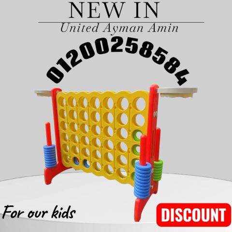 العاب جاردن حدائق العاب اطفال كيدز اريا تجهيزات حضانات 7