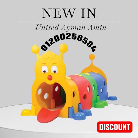 العاب جاردن حدائق العاب اطفال كيدز اريا تجهيزات حضانات 8