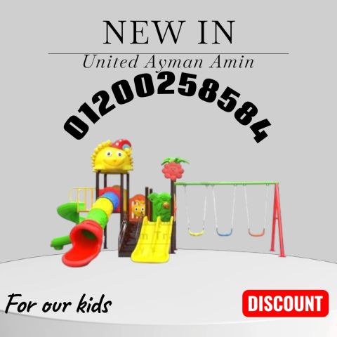 gym العاب جيم للاطفال العاب رياضية تنمية قدرات اطفال العاب جاردن 2