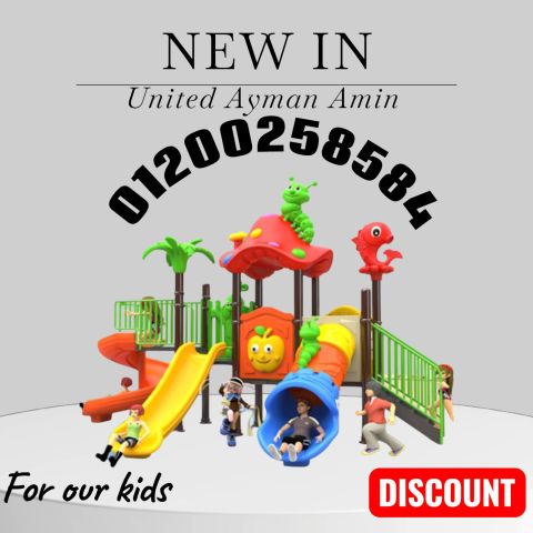 gym العاب جيم للاطفال العاب رياضية تنمية قدرات اطفال العاب جاردن 4