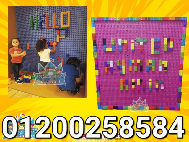 حائط ليجو العاب ليجو العاب ذكاء للاطفال العاب حضانات العاب قدرات 
