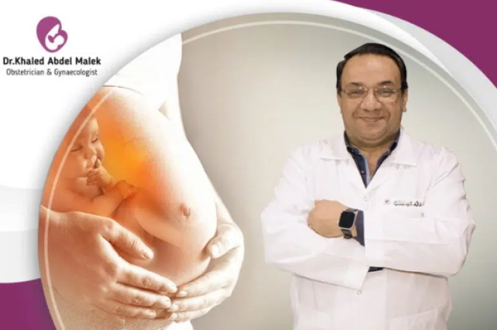  أفضل دكتور نساء وتوليد في مصر