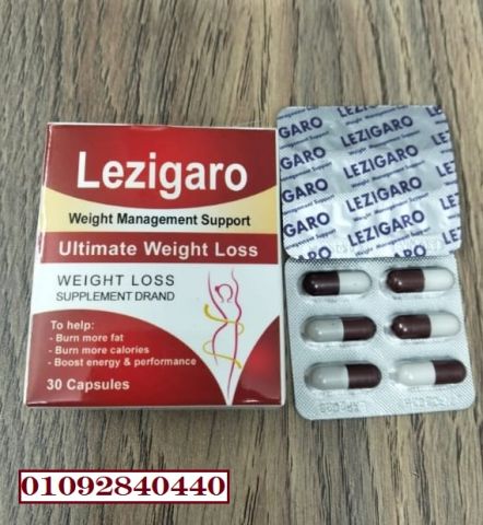 Lezigaro – كبسولات لدعم إدارة الوزن وتعزيز النشاط بشكل طبيعي