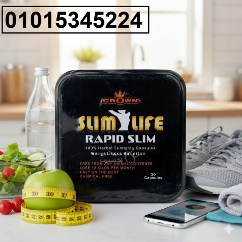 رابيد سليم – الحل السريع لجسم متناسق 