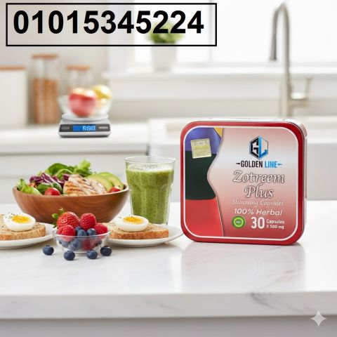  زوتريم بلس – كبسولة تقرّبك لهدفك 