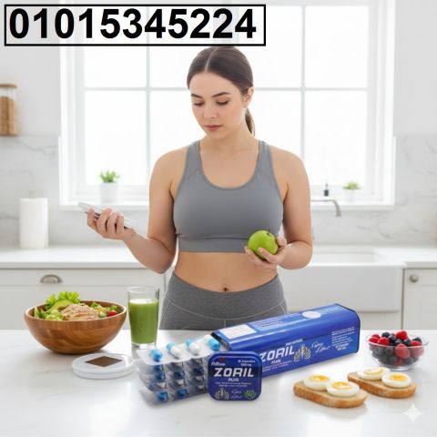 زوريل بلس – جسم أخف وطاقة أعلى