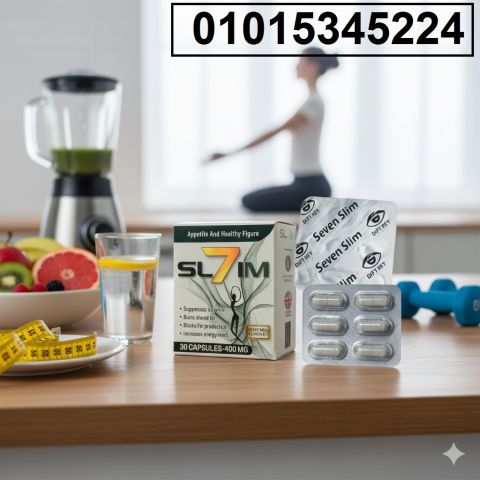  7 سليم – سر القوام الرشيق 