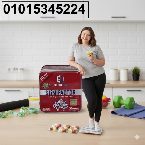 سليم فاكتور – الفرق يبان من أول كبسولة