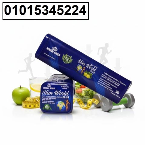 سليم ورلد بلس – خفّة أسرع وطاقة أعلى