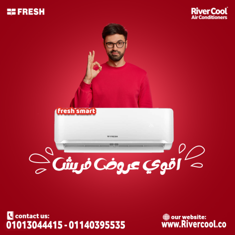عايز تكييف يعيش ويقدم أداء محترم؟ Fresh Smart