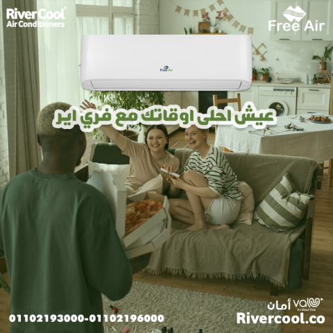 اسعار تكييف Free Air 2.25 حصان