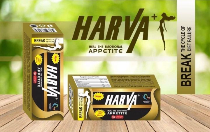 كبسولات نيو هارفا New Harva للتخسيس والتحكم في الشهية