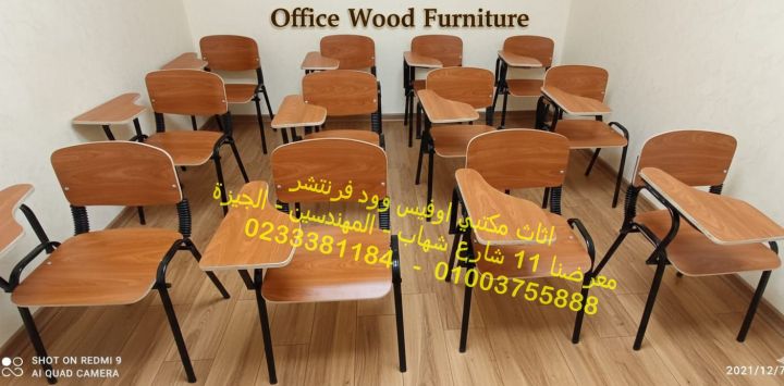 كراسي للتدريب كرسي محاضرات خشب عالى الجودة
