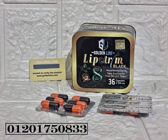 حبوب ليبوتريم بلاك للتخسيس وعلاج مشكلات السمنة