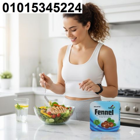  كبسولات فينيل – احرق الدهون وسيطر على الشهية ?