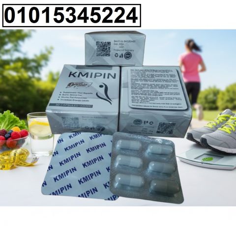 كمبين للتخسيس – ودّعي الجوع الزايد ? عايزة تتحكمي في شهيتك وتخسّ