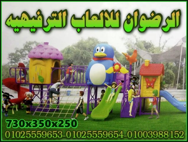 للبيع العاب تجيز كيدز اريا - الرضوان