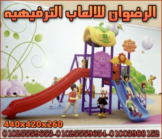 للبيع العاب تجيز كيدز اريا - الرضوان 2