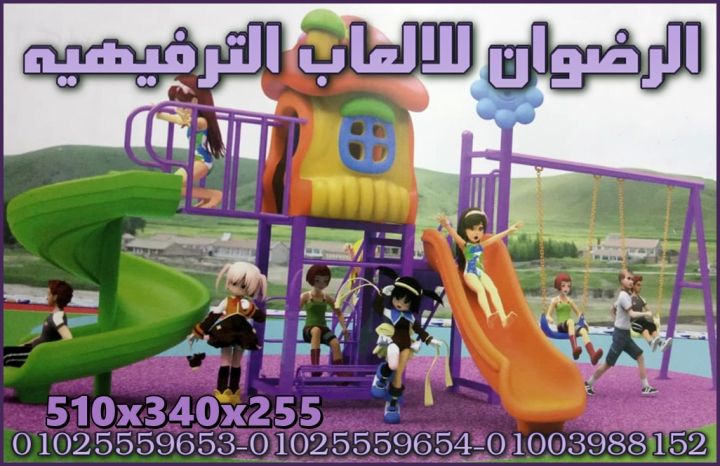 للبيع العاب تجيز كيدز اريا - الرضوان 3