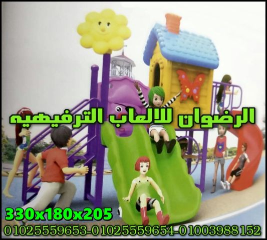 للبيع العاب تجيز كيدز اريا - الرضوان 4