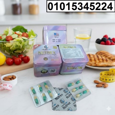 كبسولات نيوتريكس للتخسيس** عايز تحرق الدهون وتنحت جسمك