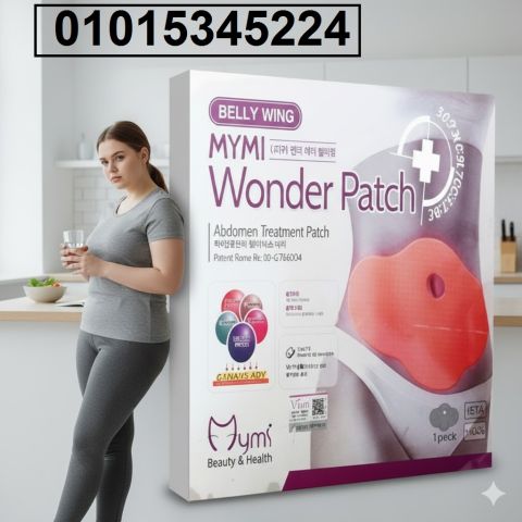 لاصقات وندر بوستيد لتخسيس البطن**