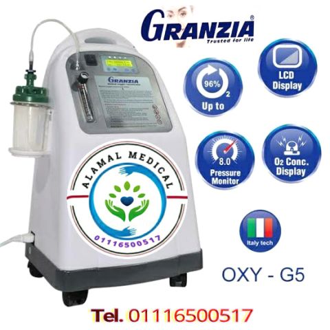 تأجير مولد اكسجين 5لتر 8لتر 10لتر ايجار اجهزة تنفس امريكي ايطالي 5