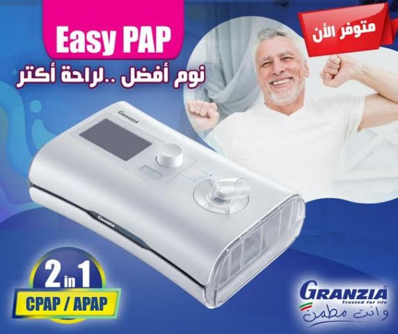 بيباب جرانزيا الايطالي x30 سيباب  ايجار وبيع مع ماسكات 5