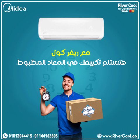 استمتع بهواء بارد في ثواني مع Midea Mission Pro 1.5 HP 