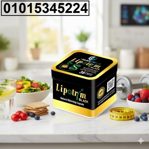 اخسري وزنك بأمان مع **كبسولات ليبوتريم الأصلية** من إنجلترا!