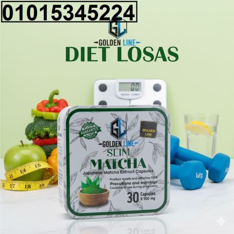 جربي **كبسولات الماتشا بتقفل الشهية لفترة طويلة
