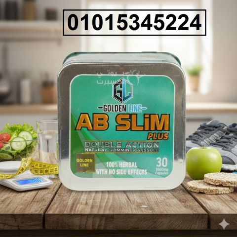 احصلي على جسم مثالي مع **AB Slim