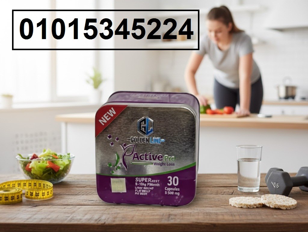 احصلي على جسم مثالي مع **Active Slim** ? تركيبة قوية لسد الشهية 