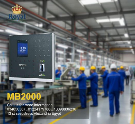 جهاز MB2000 من ZKTeco    