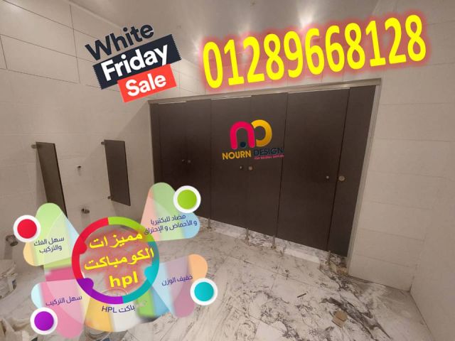 compact partion hpl صينى  كومباكت sall wow 3