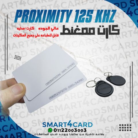 سمارت لصناعة الكروت البلاستيكية 2