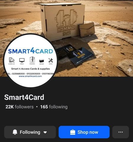 سمارت لصناعة الكروت البلاستيكية 4