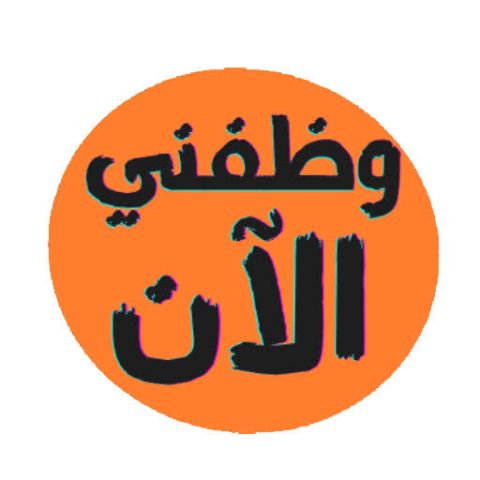 مطلوب مدربه مساج بدون خبره لعمل برايفت ثابت