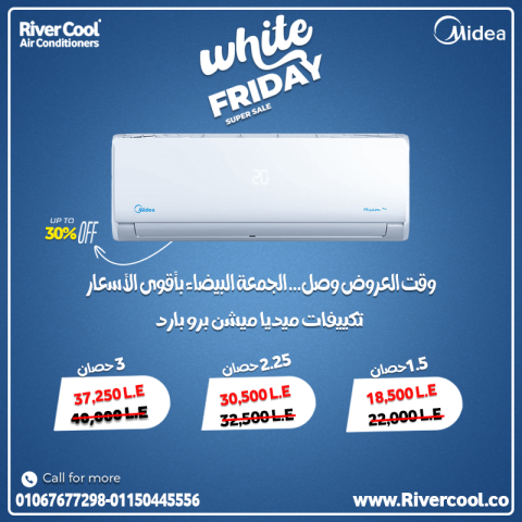 ميديا ميشن برو – تكييف عملي لكل المساحات