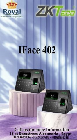 اجهزة حضور و انصراف في اسكندرية  ZKTeco - UFACE 402