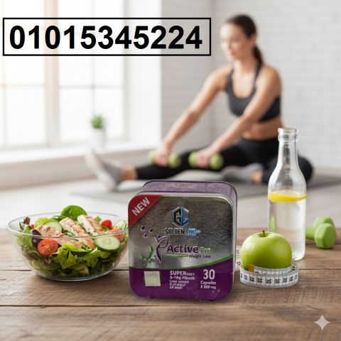*لو عايز جسم مثالي ونزول سريع… Active Slim هيختصرلك الطريق