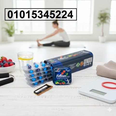 *لو عايز تخس بسرعة وأمان… جرّب كبسولات فيتارم بلس الألمانية!**